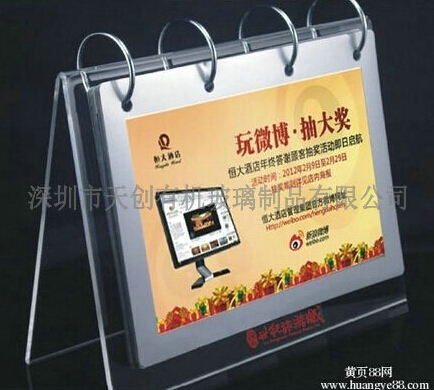 【亞克力臺(tái)歷架】不僅僅是日歷那么簡(jiǎn)單！